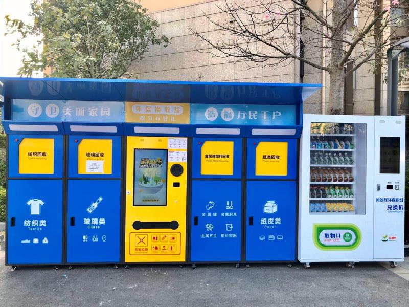 智能分類(lèi)垃圾箱 G款