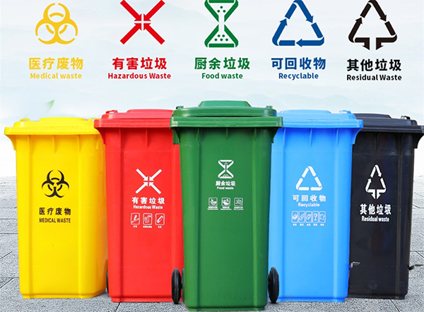 240升分類(lèi)垃圾桶的產(chǎn)品特點(diǎn)有哪些？