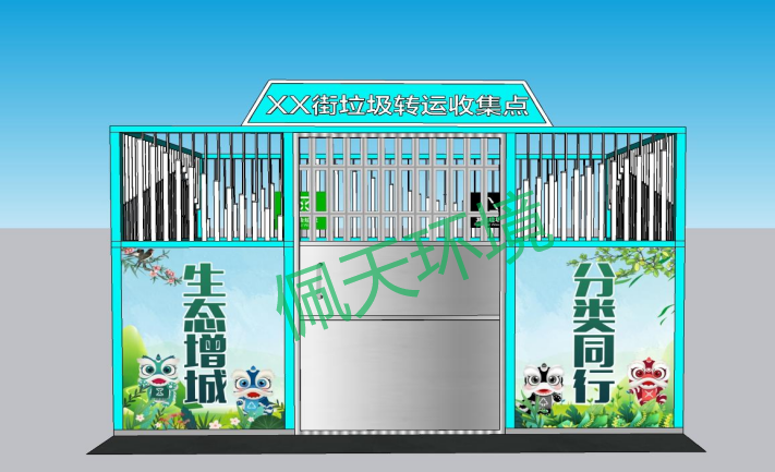 其他公共場(chǎng)所方案